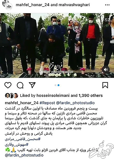 جنجالی هفته؛ از جذابیت دنیا تا ژست جدید نوید